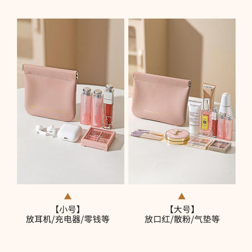 摩登主妇化妆收纳包自动闭合数据线内胆小包弹片卡包便携式零钱包 商品图2