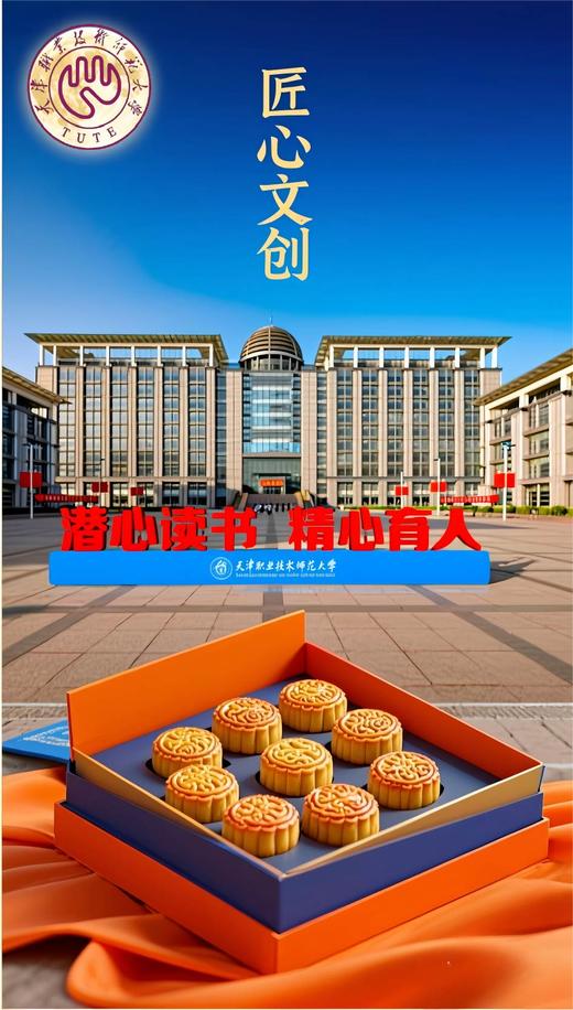 您好 商品图0