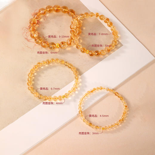 金六福吉祥瑞运金辉足金水晶手串 商品图1