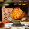 【风月同天赠松仁奶酥】月饼礼盒装962g（仅限活动价109元） 商品缩略图6