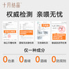 【满99-20/199-50】防皴裂羊毛脂膏胸部舒缓乳头皲裂膏 商品缩略图1