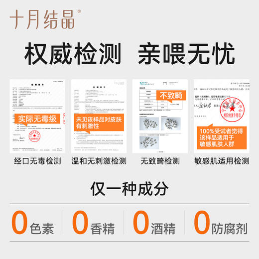 【满99-20/199-50】防皴裂羊毛脂膏胸部舒缓乳头皲裂膏 商品图1