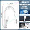 摩恩（MOEN）新款厨房净铅铜冷热水高抛洗菜盆水龙头 KF06230 (CH镀铬) KF06230 商品缩略图0