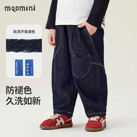 【110-140】【MQDmini】女童春秋牛仔裤