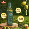 易贝斯特【保真橄榄油】PDO特级初榨橄榄油250ml酸度≤0.18%食用进口 /粮油调味 /食用油 /橄榄油 商品缩略图6