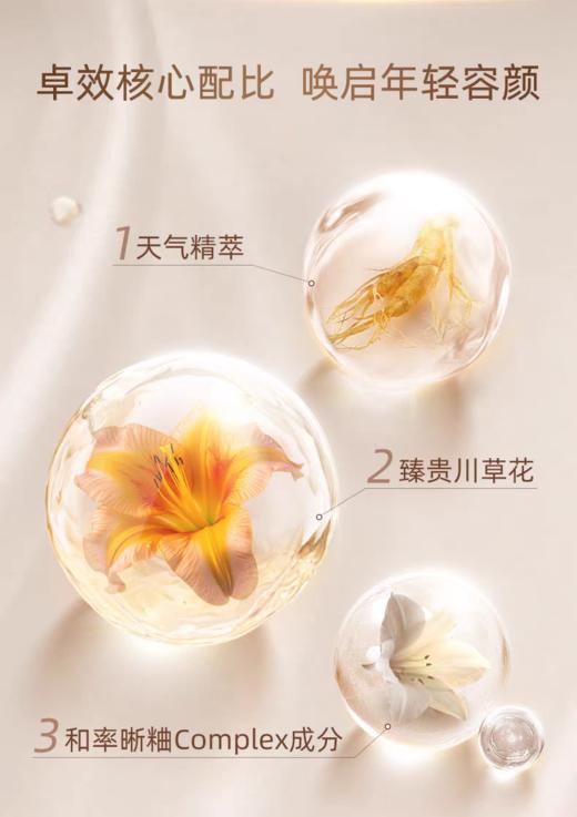 Whoo后天率丹和率水乳霜套盒 免税版 商品图4