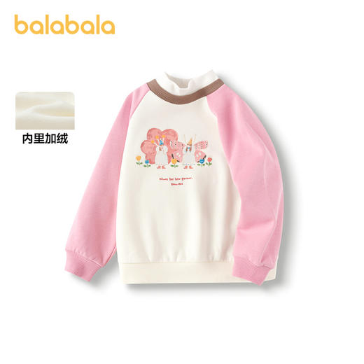 巴拉巴拉童装儿童卫衣女童秋冬装拼色假两件上衣加绒内搭甜美潮流 商品图0