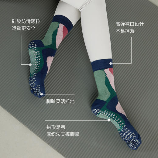 【49元任选3双】【腾飞系列】夏季中筒普拉提五指袜长筒瑜伽袜防滑专业女分指运动袜子（活动产品，收货7天内支持退换） 商品图3