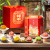 【露华新赠玫瑰鲜花饼】月饼礼盒装864g（仅限原价下单） 商品缩略图1