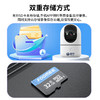 品宁小霸王升级款wifi款360度旋转全景室内超清远程家用连手机远程监控器 商品缩略图4
