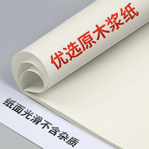 广博学生系列开学季草稿本400张10本装量贩囤货 商品图4