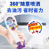 大公鸡管家 多能油污净600ml*2 薰衣草香 商品缩略图4