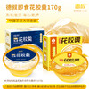 德叔生椰燕麦花胶羹170g，杨枝甘露花胶羹170g【两种口味】【常温储存】 商品缩略图1