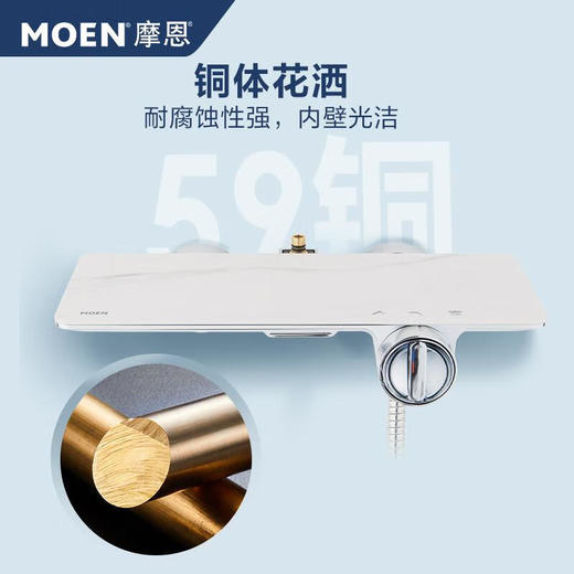 MOEN摩恩诺亚岩板置物平台淋浴花洒冷热洗澡卫浴卫生间花洒CN60143+2385+M22081 商品图2