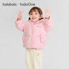 巴拉巴拉balaOne儿童羽绒服女童宝宝加厚保暖鹅绒服冬男童2025新 商品缩略图1