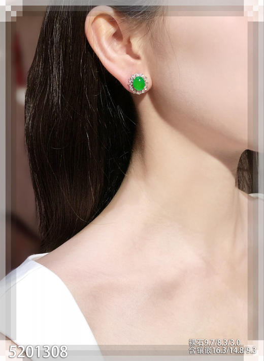 5201308，蛋面耳钉。具体价格微信咨询 商品图4