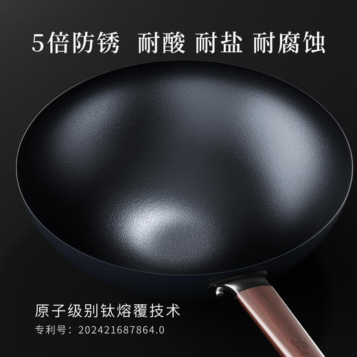 新思特原子钛铁锅 家用电磁炉燃气灶专用  商品图2