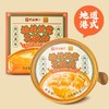良品铺子|【满299-200】杨枝甘露花胶炖165g（单拍不发） 商品缩略图0