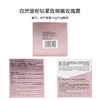 自然堂粉钻紧致细嫩玫瑰霜 商品缩略图8
