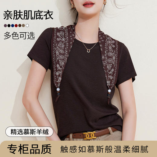 「自」全新升级【铂金会员109/天猫149/差价40】(13204)洛诗琳高弹力气质简约T恤2025早秋正肩显瘦短袖打底上衣女 商品图0