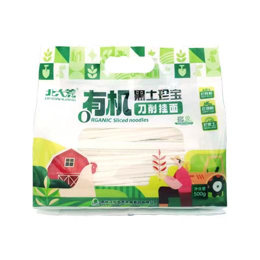 北大荒有机刀削面500g每袋 包邮 商品图4