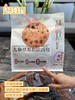 梦仲瑶 —九珍坚果软欧面包420g 商品缩略图0