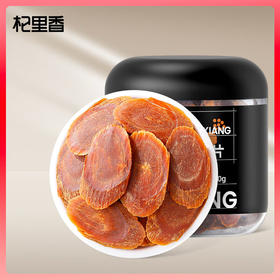 杞里香罐装1.0cm红参片 100g