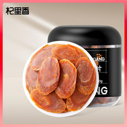 杞里香罐装1.0cm红参片 100g 商品图0