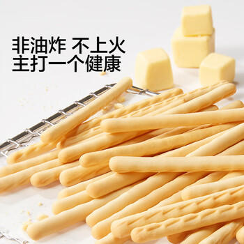 宝宝馋了婴幼儿棒棒饼干手指饼干一岁宝宝零食炭烧棒不添加食盐70g /母婴 /营养辅食 /宝宝零食 商品图1