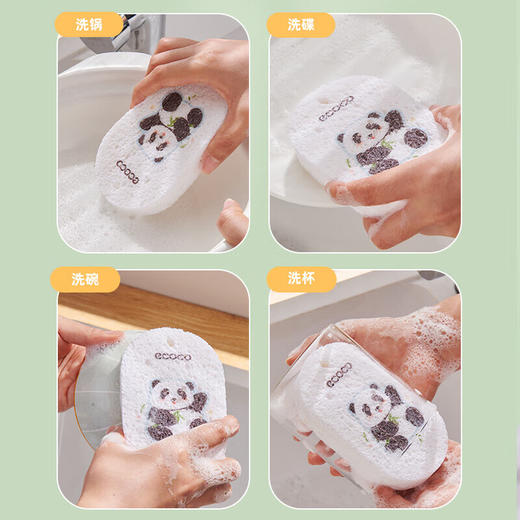 ecoco意可可 熊猫木浆洗碗棉E2387 3个混装 商品图7