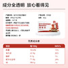 【每日补充】草牧里 冻干红豆纳豆精粉 15g*30条/盒 红豆好营养发酵更健康 商品缩略图5