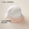 粒粒阳光婴儿帽子新生儿透气遮阳沿帽外出宝宝百搭木盆帽 商品缩略图2