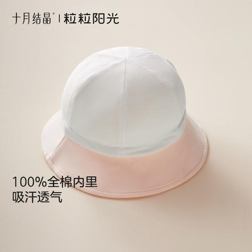 粒粒阳光婴儿帽子新生儿透气遮阳沿帽外出宝宝百搭木盆帽 商品图2