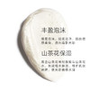 香奈儿山茶花泡沫保湿洁面乳(柔和净肤) 商品缩略图2