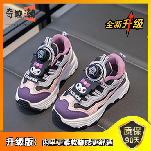 【时尚百搭运动鞋】童鞋女童春秋新款儿童运动鞋旋转扣老爹鞋软底中大童女孩鞋子。ra 商品图5