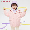 【门店同款】马恩MAXNEW童装秋冬新款女童茄克外套三合一冬季加厚 商品缩略图2