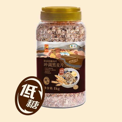 中粮悠采 低糖高纤冲调黑白麦片罐装礼盒2.5kg 商品图1