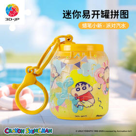 24片 易开罐拼图 CO1006 蜡笔小新-派对汽水