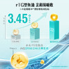 Swisse斯维诗 4倍高浓度深海鱼油胶囊1800mg omega3 DHA+EPA rTG型120粒 商品缩略图5