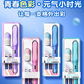 英雄P339易握双色明尖钢笔
