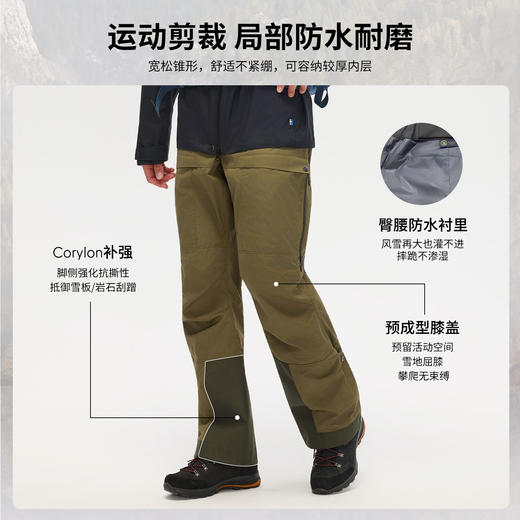 北极狐男士G1000耐磨滑雪裤25新款Bergtagen登山滑雪长裤12200188 商品图2