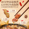老街口 蒜香味花生420g/袋 坚果炒货休闲零食带壳炒制小花每日坚果年货 /休闲食品 /坚果炒货 /花生 商品缩略图1