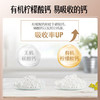 Swisse斯维诗 钙+维生素D迷你片 中老年成人150片/瓶 商品缩略图2