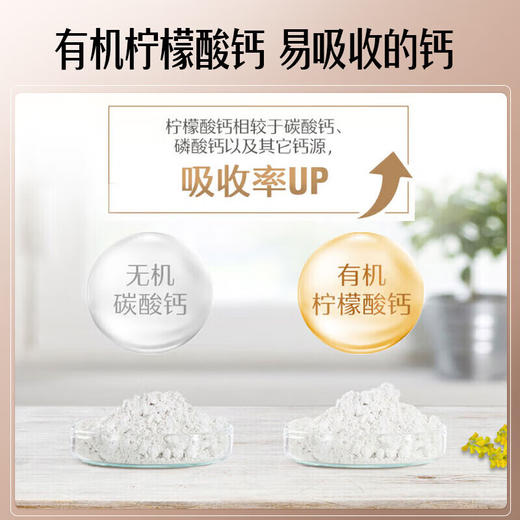 Swisse斯维诗 钙+维生素D迷你片 中老年成人150片/瓶 商品图2