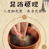 乐家老铺南京同仁堂足浴包(眠) 商品缩略图1