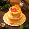 【日进斗金】0卡糖新中式吉祥寓意动物奶油蛋糕 | FALANC CAKE 商品缩略图5
