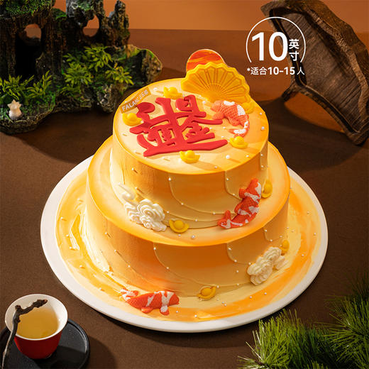 【日进斗金】0卡糖新中式吉祥寓意动物奶油蛋糕 | FALANC CAKE 商品图5