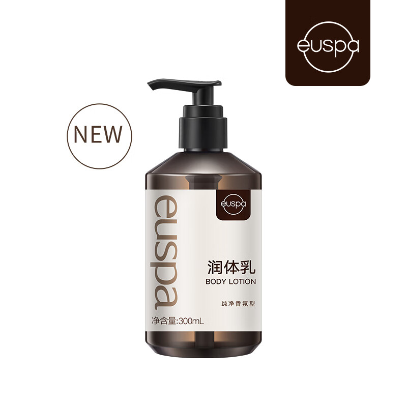 自然堂euspa闻花听雨润体乳