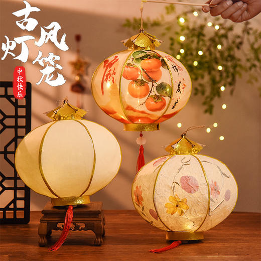 【中秋限定❗️儿童发光手提灯笼】传统与现代的多元文化融合，色彩鲜艳又有趣，手工diy亲子互动，让孩子每个中秋都充满美好回忆，新款儿童手工diy材料包，中秋节竹编小灯笼古风花灯L 商品图0