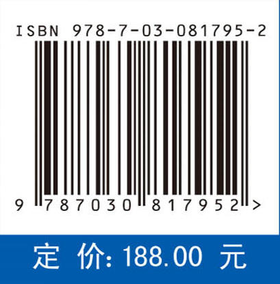 雷达低空目标探测与防范 商品图4